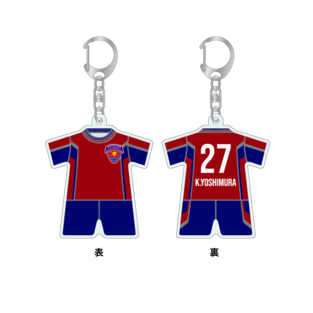 目指すのはこの選手 背番号アクリルキーホルダー 21 琉球アスティーダ 27 吉村 和弘 Tリーグオンラインショップ 目指すのはこの選手 背番号アクリルキーホルダー 21 琉球アスティーダ 27 吉村 和弘 Tリーグオンラインショップ